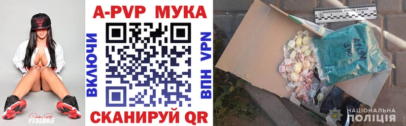 Купить наркотик Арсеньев Галлюциногенные грибы  COCAIN  Гашиш  МЕФ  Каннабис 