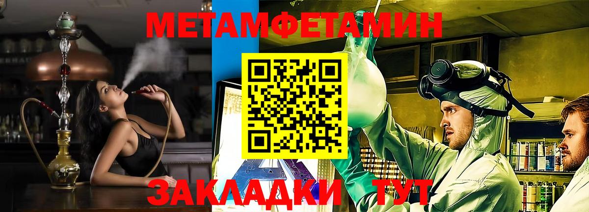 Amphetamine 97%  Amphetamine  Арсеньев 