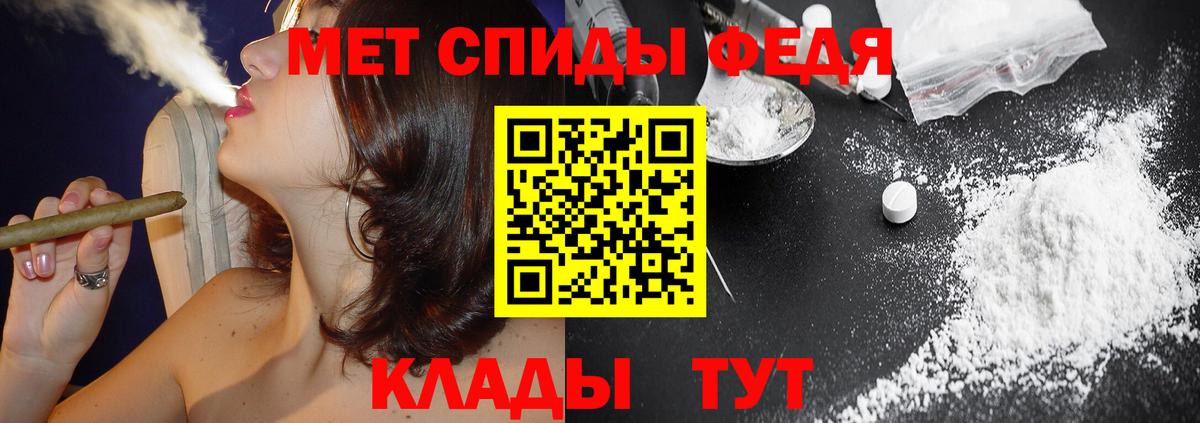Арсеньев  ссылка на мегу зеркало  Вход с VPN  Амфетамин 97%  Амфетамин 