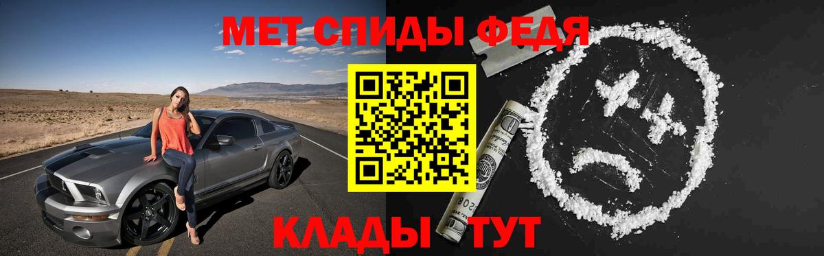 Амфетамин 98% Арсеньев