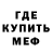 MDMA кристаллы The Dootster