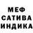 АМФЕТАМИН Розовый Broadfall Productions
