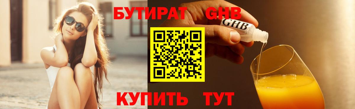 COCAIN  ЭКСТАЗИ  Вход с VPN  МЕФ   Арсеньев  ГАШИШ  Купить наркоту  Бошки Шишки  Мефедрон 