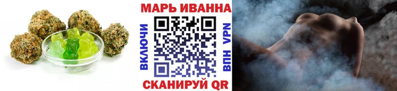 Печенье с ТГК марихуана  blacksprut сайт  Арсеньев 