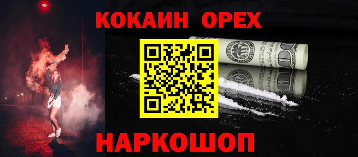 Cocaine Fish Scale  КОКАИН FishScale  Арсеньев 