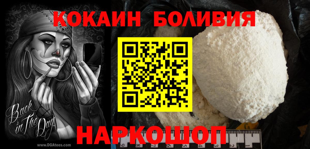 КОКАИН 97% Арсеньев