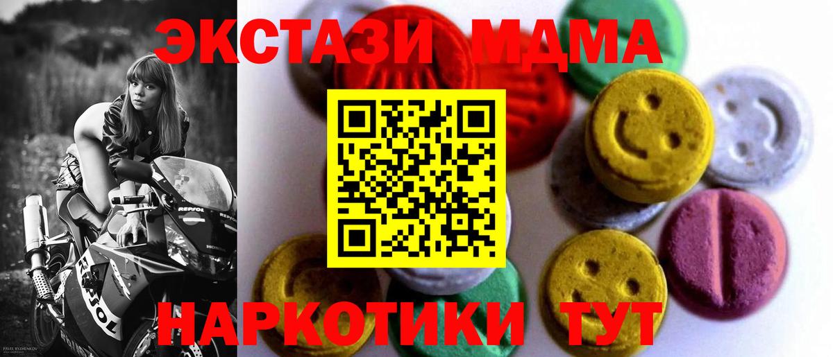 Арсеньев  ЭКСТАЗИ бентли  ЭКСТАЗИ круглые  Экстази  Вход с VPN 