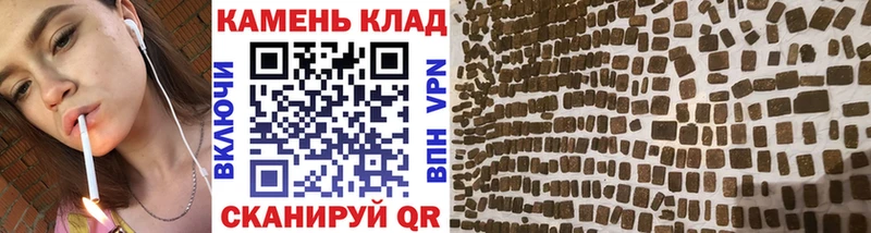 где можно купить   Арсеньев  blacksprut как зайти  ГАШ Изолятор 