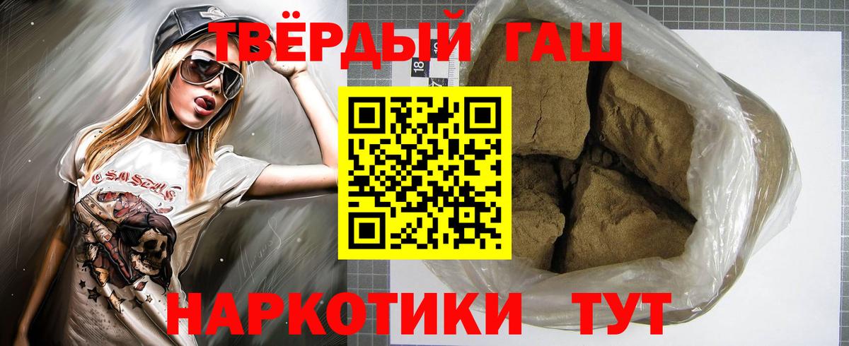 ГАШ убойный Арсеньев