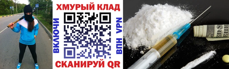 ГЕРОИН герыч  Арсеньев 