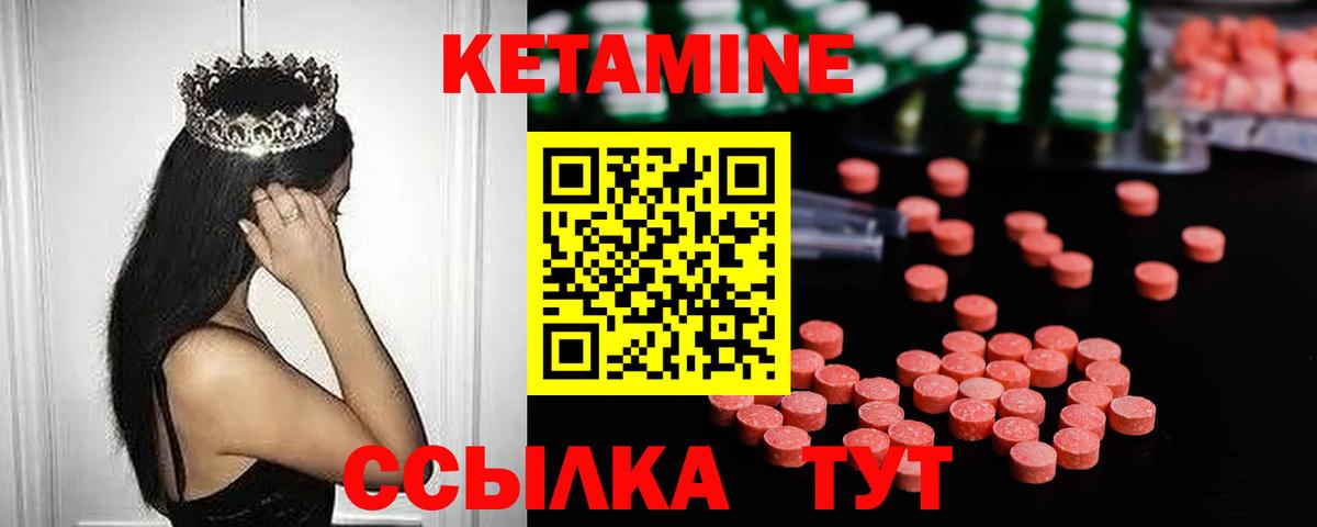 kraken рабочий сайт  Арсеньев  КЕТАМИН ketamine  КЕТАМИН VHQ 