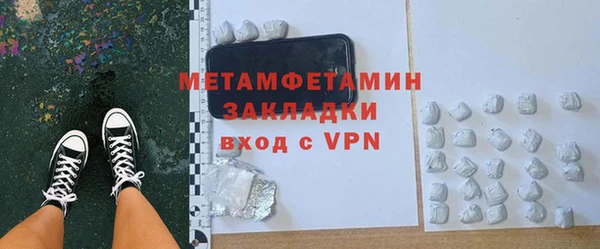 мефедрон VHQ Пестово