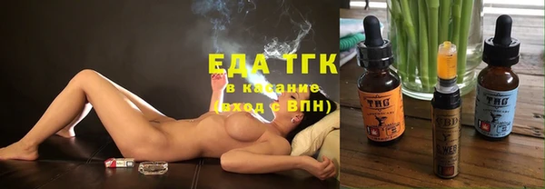 дурь Переславль-Залесский
