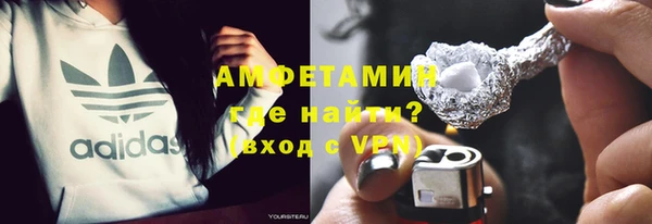мефедрон VHQ Пестово