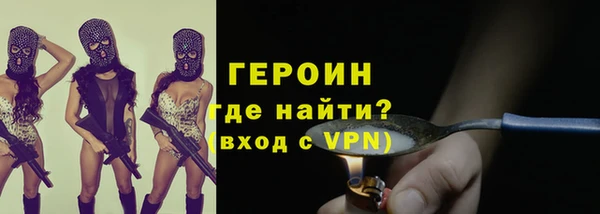 мефедрон VHQ Пестово
