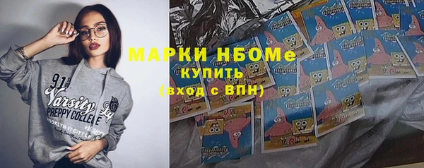 мефедрон VHQ Пестово