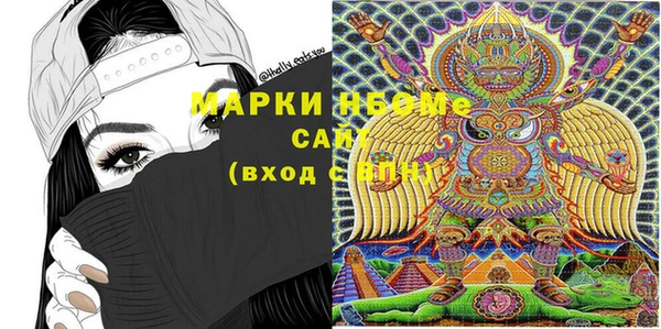 мефедрон VHQ Пестово