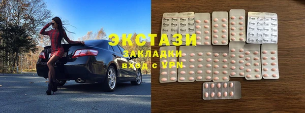 мефедрон VHQ Пестово