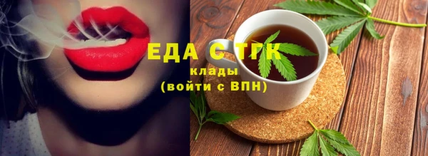 мефедрон VHQ Пестово