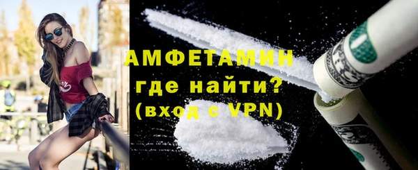 мефедрон VHQ Пестово