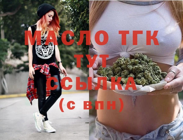 мефедрон VHQ Пестово