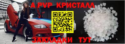 сатива Апрелевка