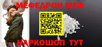 прущая мука Гатчина