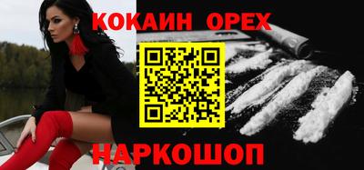 сатива Апрелевка