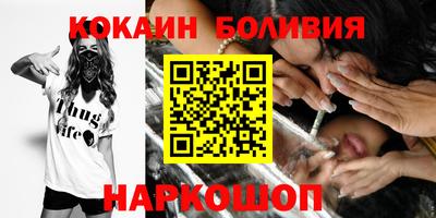соль курить ск Апшеронск