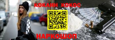 соль курить ск Апшеронск