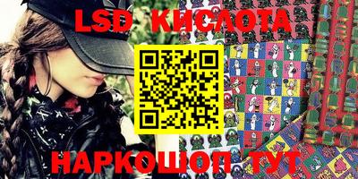 соль курить ск Апшеронск