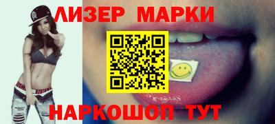 сатива Апрелевка