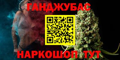 сатива Апрелевка