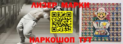 соль курить ск Апшеронск
