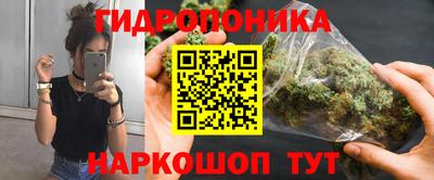 соль курить ск Апшеронск