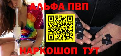 сатива Апрелевка