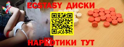 сатива Апрелевка