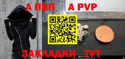 соль курить ск Апшеронск