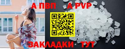 дживик Аргун