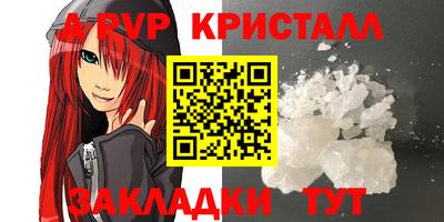 прущая мука Гатчина