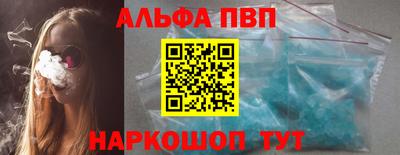 сатива Апрелевка