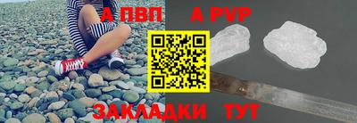 сатива Апрелевка