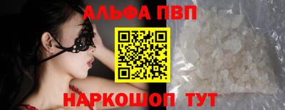 сатива Апрелевка