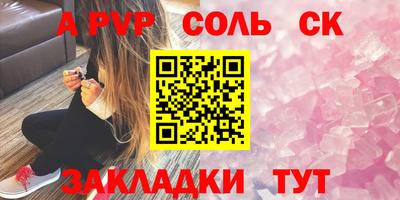 мдпв Абакан