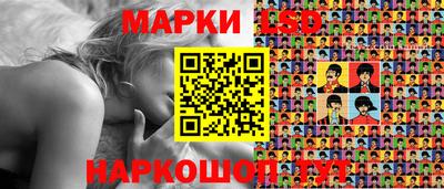 соль курить ск Апшеронск