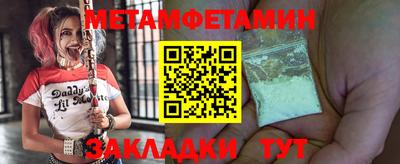 сатива Апрелевка