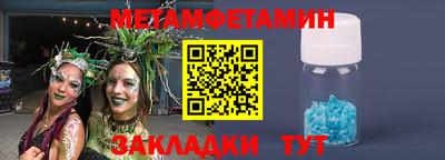 сатива Апрелевка