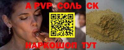 дживик Аргун