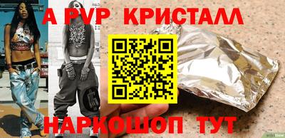 соль курить ск Апшеронск