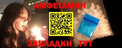 соль курить ск Апшеронск